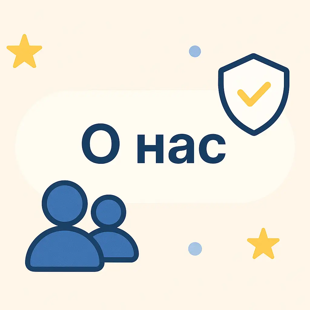 serm агентство